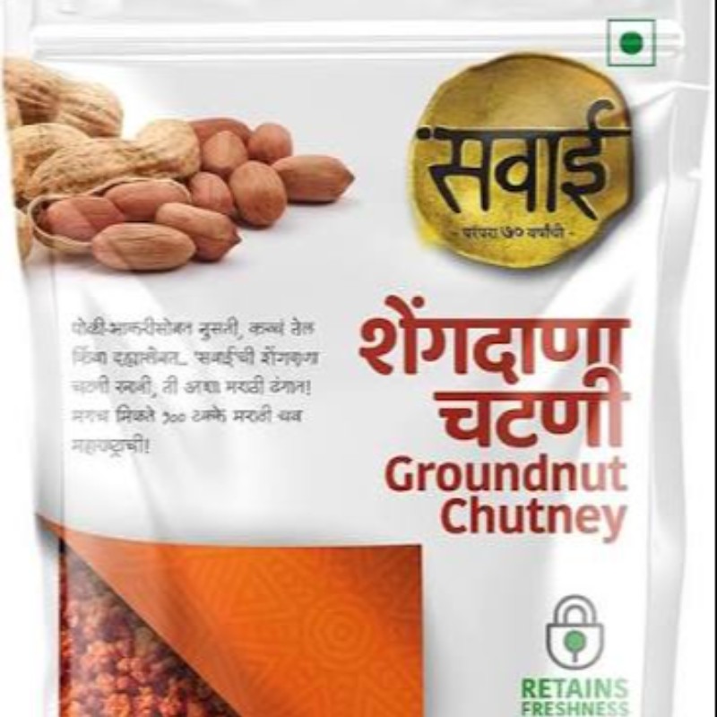 शेंगदाणा चटणी (Groundnut Chutney) 100 g
