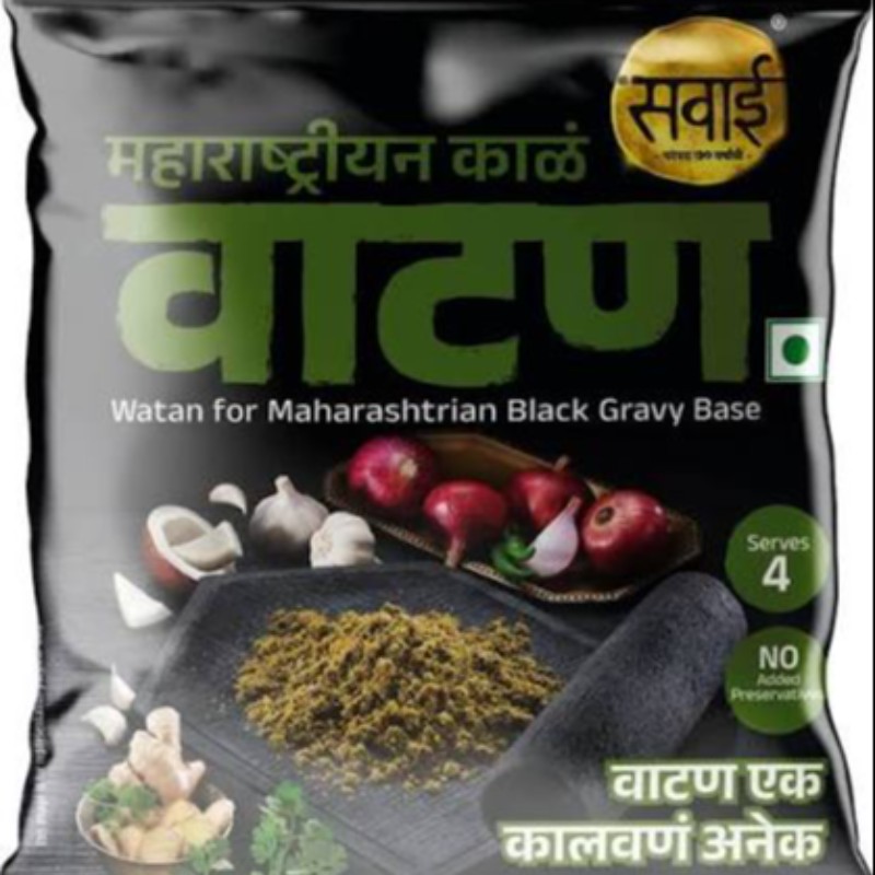 काळ वाटन (Black Gravy Base) 50 g