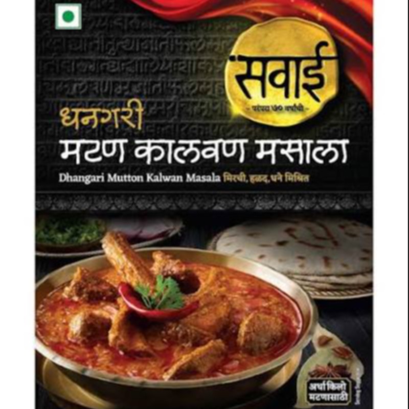 मटण कलवन मसाला (Mutton Kalvan Masala) 25 g