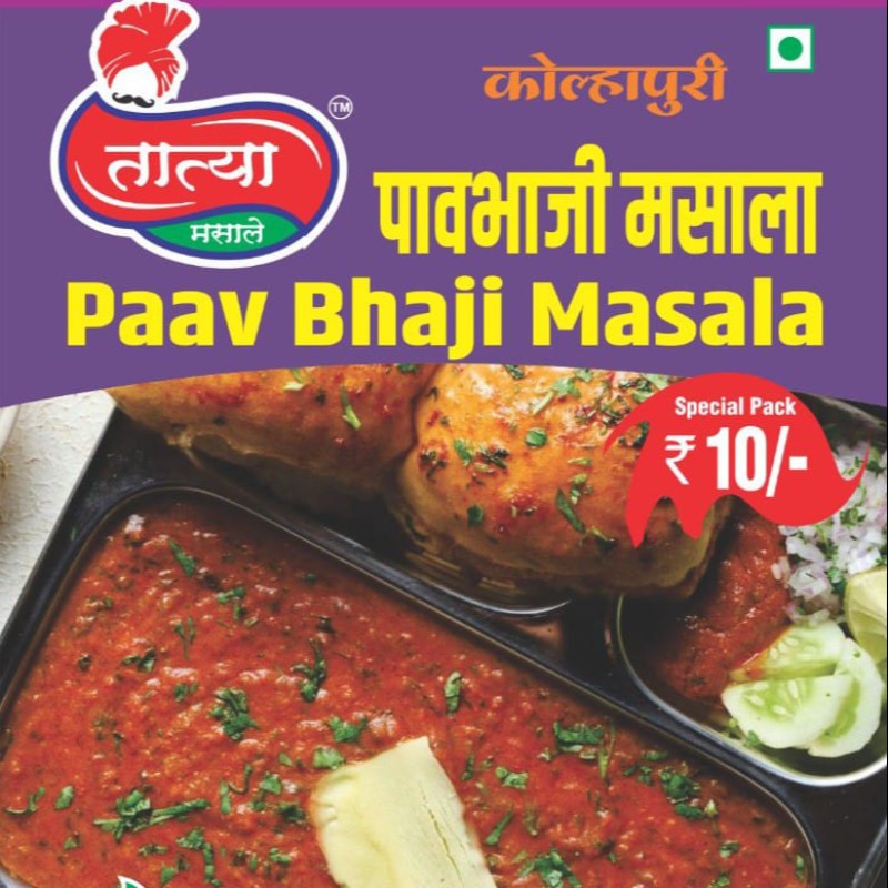 पावभाजी मसाला (Pavbhaji Masala) 15 g
