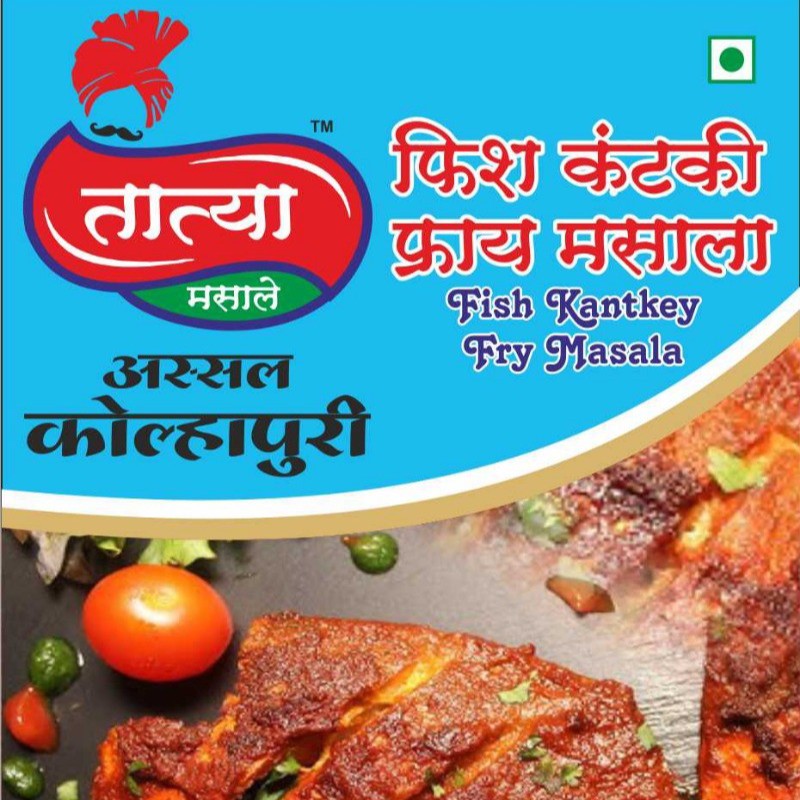फिश केंटकी मसाला (Fish Kentucky Masala) 50 g