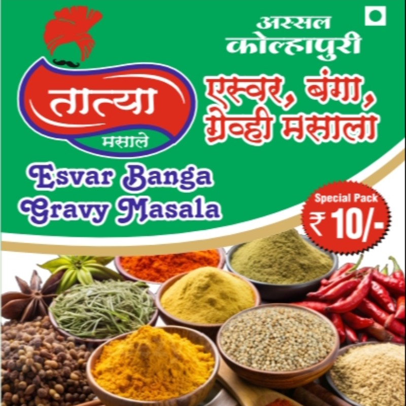 येसुर बंगा मसाला (Yesur Banga Masala) 15 g