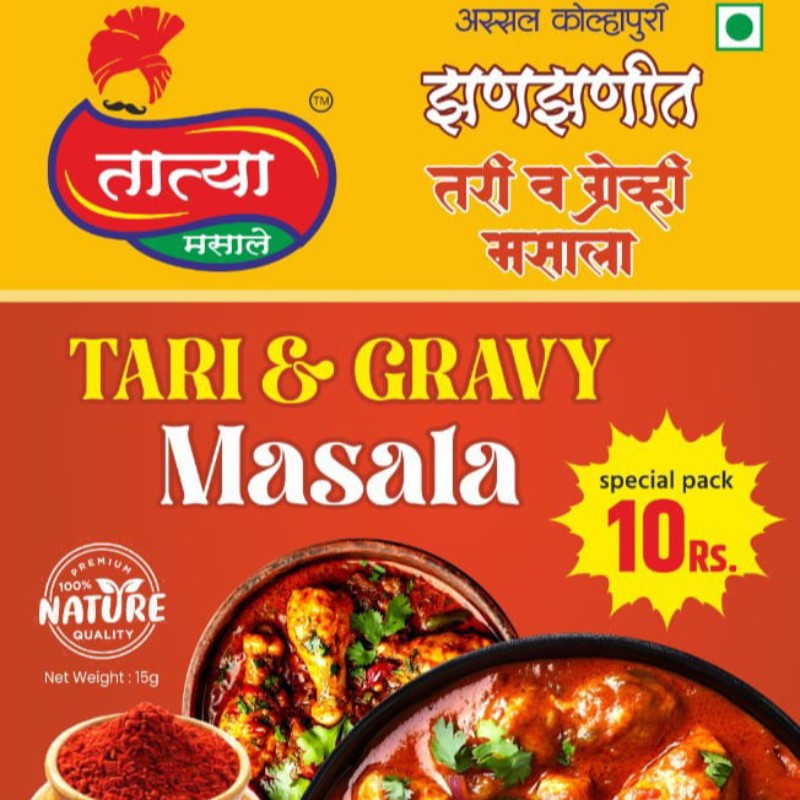 तरी ग्रेव्ही मसाला (Turry Gravy Masala) 15 g