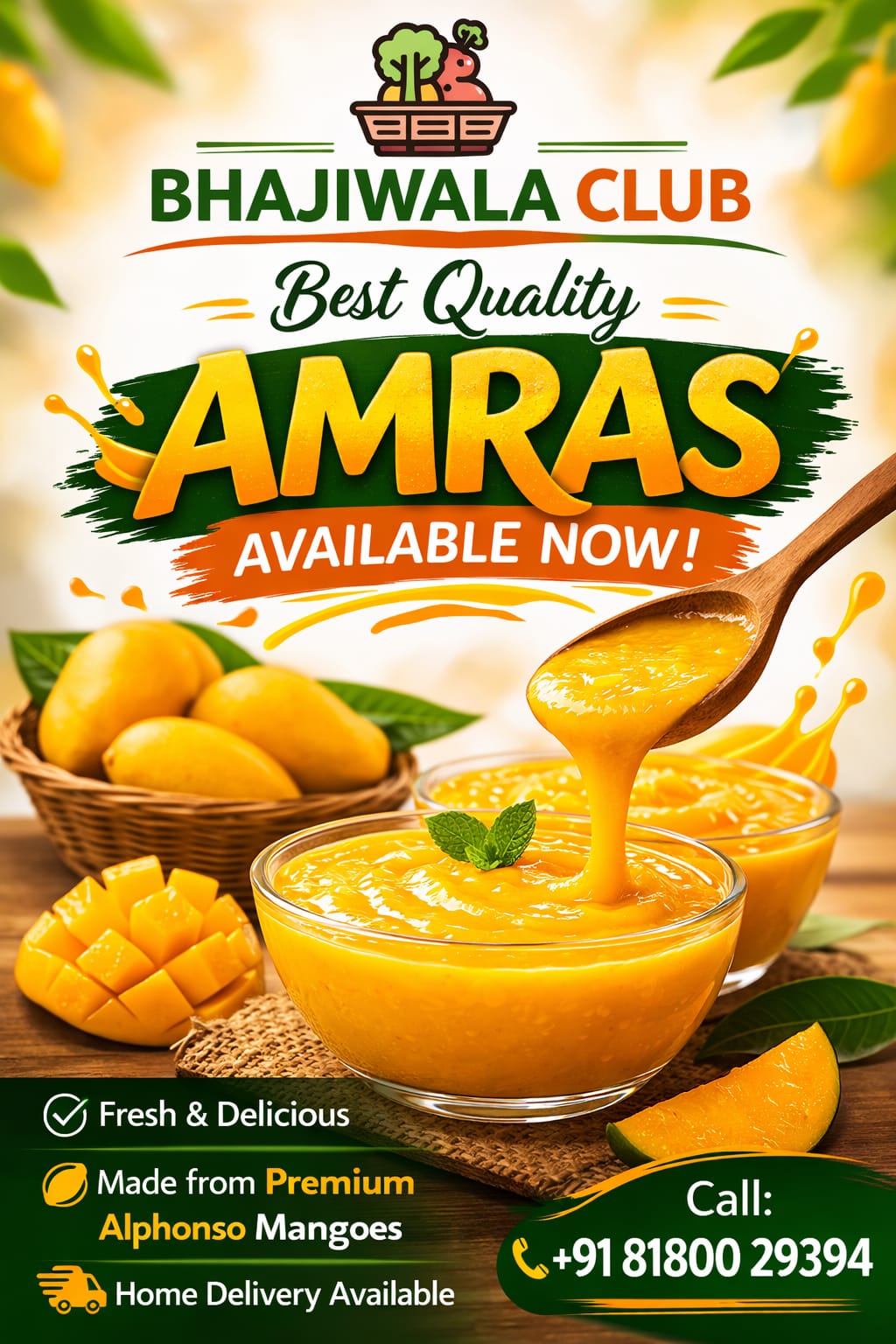 ???? अमरस आला रे आला!